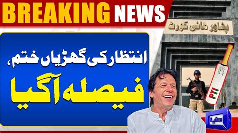 Phc Reserves Verdict On Pti Bat Symbol Plea Dunya News Youtube