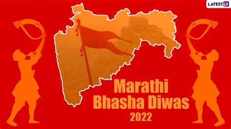 Festivals And Events News Marathi Language Day 2022 Date History And