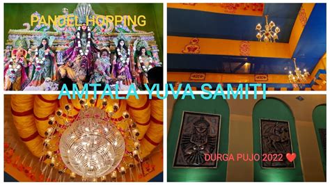 DURGA PUJO VLOG 13 AMTALA YUVA SAMITI সবক পজ SILIGURI