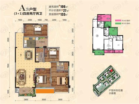 丽都茗城4室2厅2卫户型图 玉林乐居