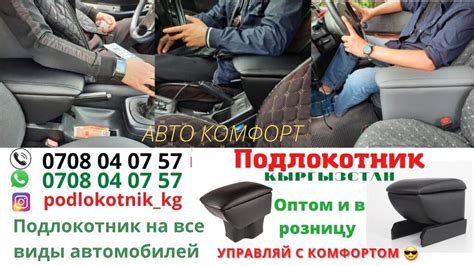 Подлокотник БМВ Е34, Мерс 124 Баардык: 1400 KGS Подлокотники | Бишкек ...