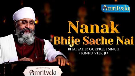 Nanak Bhije Sache Nai Amritvela Live Kirtan Darbar Th July