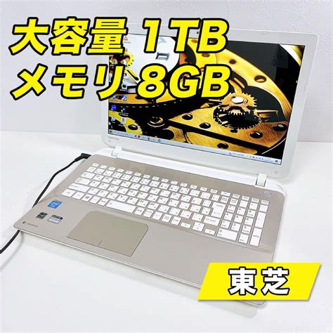 大容量1000gb ️⭐️人気の薄型⭐️すぐに使えるノートパソコン⭐️カメラ有⭐️初心者 メルカリ