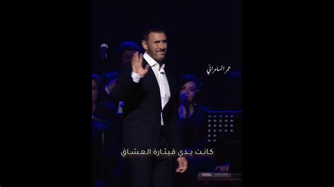 الشمس شمسي والعراق عراقي_ كاظم الساهر - YouTube