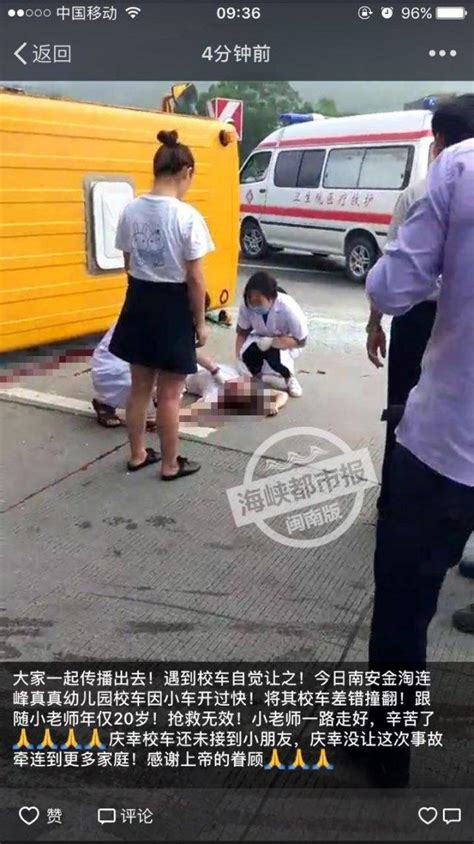 车祸丝袜遗体 丝袜女尸遗体 伤感说说吧