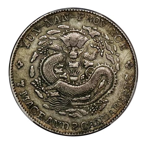 Pcgs Xf Shouxi