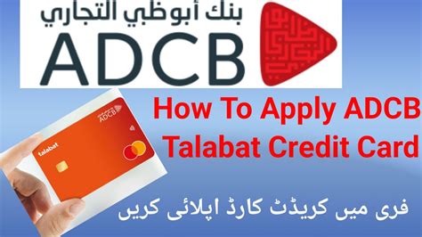 ADCB Talabat Credit Card How To Apply Adcb Credit Card ADCB Bank Ka