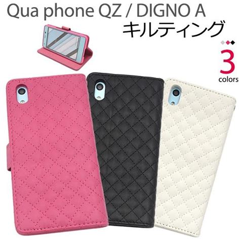 Qua Phone Qz Kyv Digno A Qz