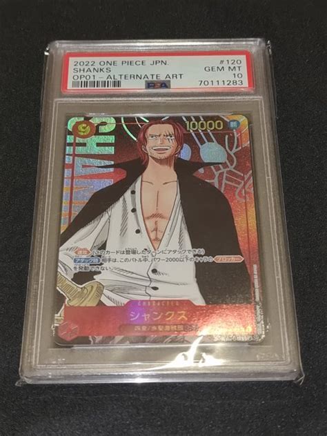 Bandai One Piece Card Game Graded Card One Piece Card Catawiki