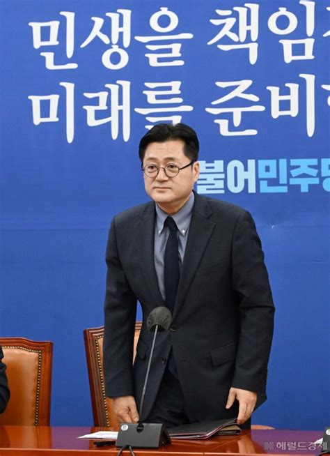 헤럴드pic 회의에 참석하는 홍익표 더불어민주당 원내대표 네이트 뉴스