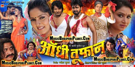 Aandhi Toofan [Pawan Singh] | BhojpuriMusicClub.com