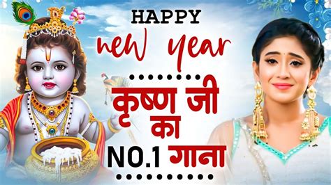 पूरे भारत में धूम मचा रहा है ये श्याम भजन Top Radha Rani Ke Bhajan ~ Best Bhajan 2024 Youtube