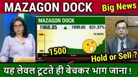 MAZAGON DOCK Share Latest News Hold Or Sell Analysis Target Mazagon