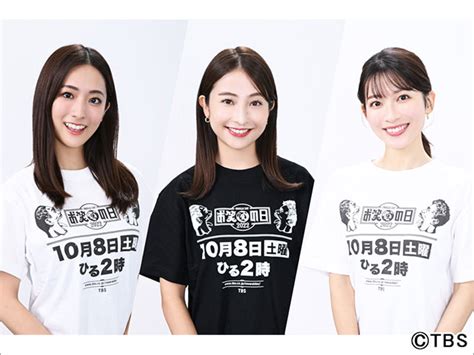 Tvガイドweb【公式】 On Twitter 田村真子、山本里菜、日比麻音子が「お笑いの日2022」を全力サポート。新人アナは