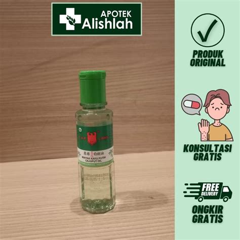 Jual MINYAK KAYU PUTIH CAP LANG 60 ML Untuk Masuk Angin Perut