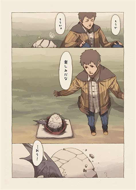 Safebooru 1boy Brown Hair Comic Egg Narumi Arata Original Short Hair Translated 1293936