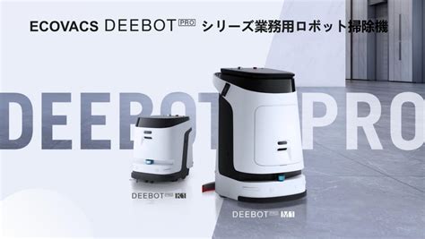 Deebot Pro M Web