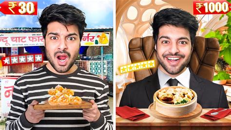 Cheap Vs Expensive Food Challenge Archit Verma Youtube