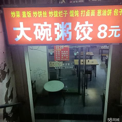 【2图】个人直转，临街店铺，大型超市对面，客流稳定太原尖草坪尖草坪周边商铺租售生意转让转让 太原58同城