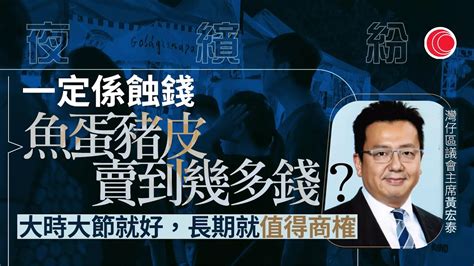 有線新聞 七點新聞報道｜香港夜繽紛 批海濱夜市「本末倒置」 黃宏泰：遊客更想看維港景色 邵家輝：未來要更聚焦｜台灣中央氣象署料颱風「小犬」周三晚至周四早上最接近當地｜2023年10月3日