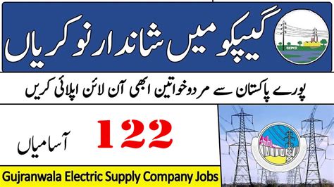 Gepco Jobs Nts Org Pk Online Application Form