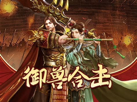 传世手游元神版：三职业元神合击可融合！全面开放元神合击玩法！ 知乎