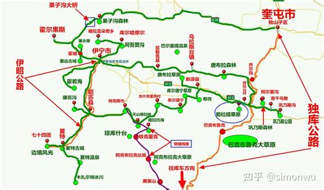 自驾美丽公路☛新疆篇 伊宁 知乎