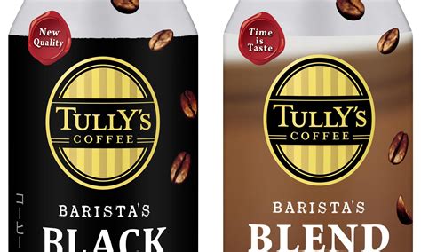 【ニュースリリース】 株式会社伊藤園は、「tully S Coffee」ブランドから、「tully S Coffee Barista S Black（タリーズ コーヒー バリスタズ ブラック