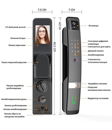 Умный Дверной Замок купить на OZON по низкой цене