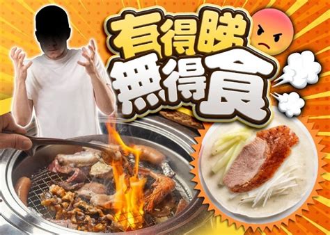 食肆投訴升57 片皮鴨作招徠送罄無得食 宣傳海報價錢疑誤導｜即時新聞｜港澳｜on Cc東網