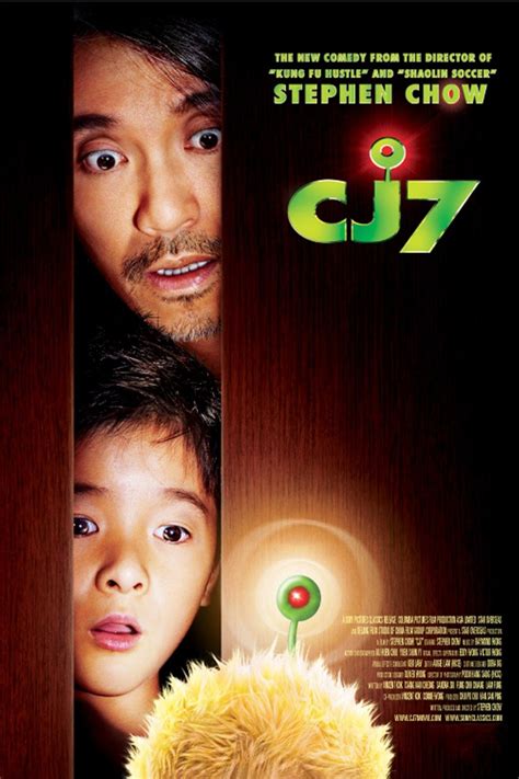 CJ7 Rotten Tomatoes