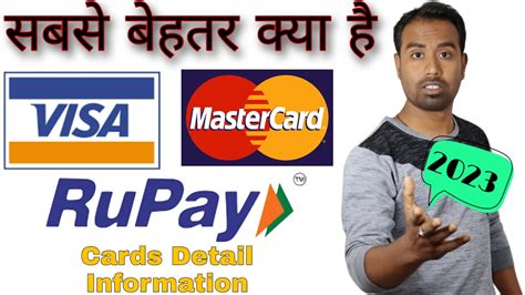 Mastercard Vs Visa Vs Rupay Card Different Types Of Debit Cards 2023 Youtube