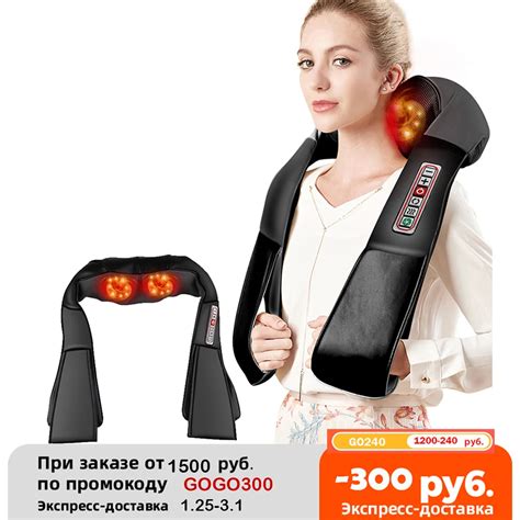 Massageador D Aquecimento Infravermelho Shiatsu Massagem Cervical