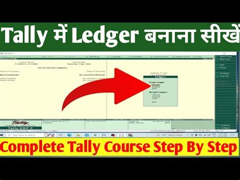 Ledger Creation In Tally ERP 9 How Create Ledger In Tally ERP 9 Tally