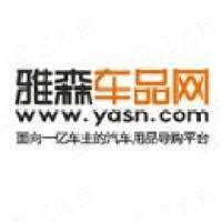 北京雅森国际展览有限公司 企查查