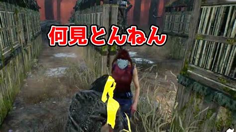 【dbd】プレイヤーの固有パークで脱出していく【deadbydaylight 154】japanese ゲーム実況 Vtuber Youtube