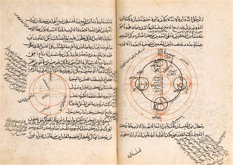 Bnf Le Ciel Et La Terre Trait Dastronomie Arabe