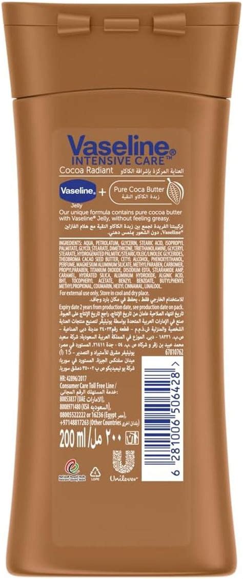 سعر ومواصفات Vaseline لوشن فازلين للعناية المركزة بالكاكاو والتوهج