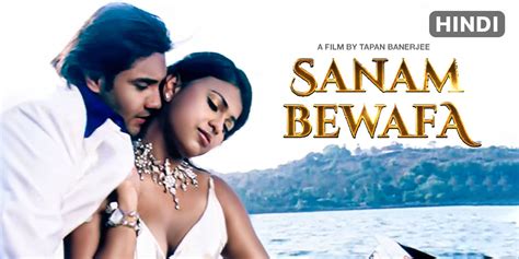 Sanam Bewafa 2022 Full Movie Online - Watch HD Movies on Airtel Xstream Play