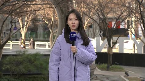 날씨 오늘 큰 추위 없어영동엔 폭설 빙판길 주의 Ytn