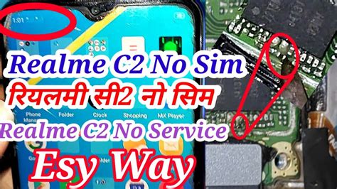 Realme C2 No Sim Realme C2 No Service Problem Solution।रियलमी सी2 नो