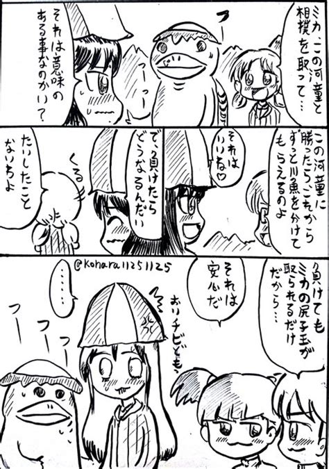 20161008 継続高校漫画です。 しんちゃん🐰🤱コミトレk31b さんのマンガ ツイコミ仮