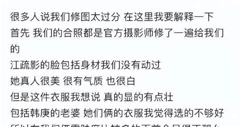 网红花三三与卢靖姗合照翻白眼被网友怒喷 花三三回应