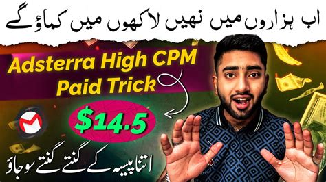 Adsterra High CPM Earning Trick Earn Money From Adsterra In