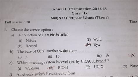 Class 9 Annual Exam 2023 Computer Science Question Paper Kamrup Metro District Solved Youtube