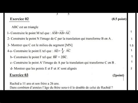 Ex 2 Contrôle 1 Semestre 2 maths 3eme annee college 3ac الفرض الأول