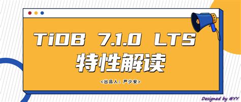 专栏 Tidb 7x 源码编译之 Tiproxy 篇，及尝鲜体验 Tidb 社区