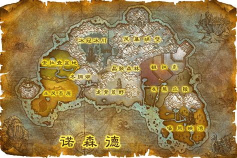 诺森德魔兽世界 50熊猫人之谜 新浪wow魔兽世界官网合作专区网络游戏新浪游戏新浪网