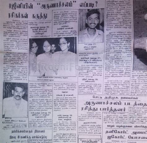 Arunachalam - Rajinikanth Movie News Collections - Rajinifans.com