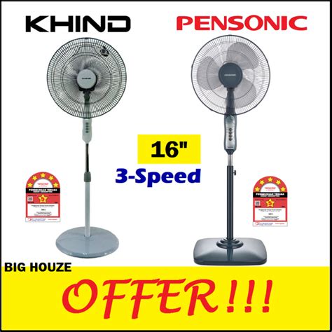 Khind SF1688 SF1682SE 16 Inch Stand Fan 3 Blades With 3 Speed SF